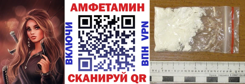Amphetamine Розовый  Смоленск 