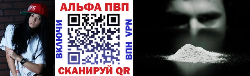 что такое наркотик  Смоленск  Alpha-PVP VHQ 