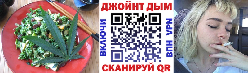 блэк спрут зеркало  цены наркотик  Смоленск  Печенье с ТГК марихуана 