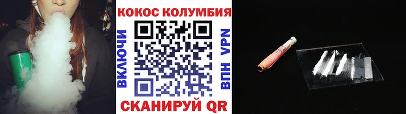 Кокаин Боливия  Смоленск 