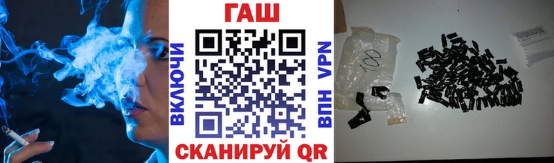 Гашиш Premium  MEGA   Смоленск 