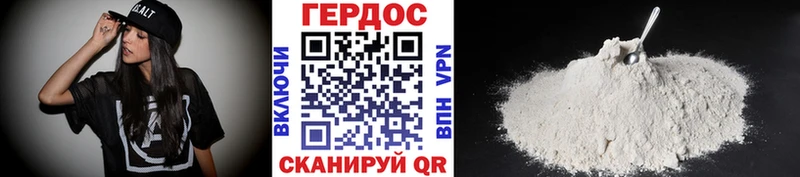 мега как войти  Смоленск  Героин гречка 