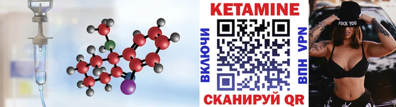 MEGA онион  Смоленск  КЕТАМИН VHQ  как найти  
