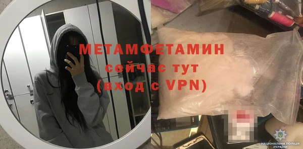 скорость Вязьма