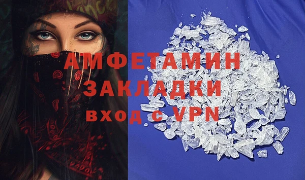 скорость Вязьма