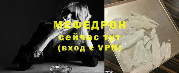 молекула духа Вязники