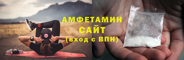 стафф Вяземский