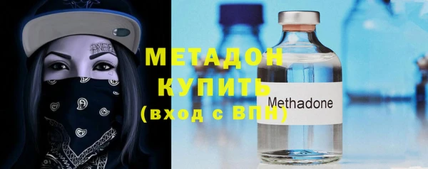 молекула духа Вязники