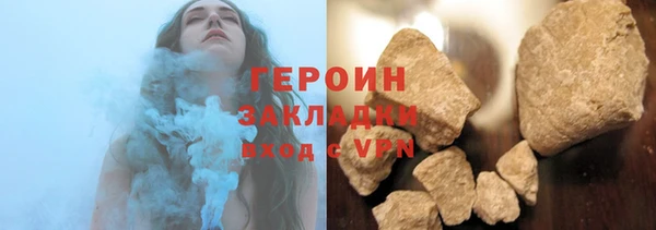 молекула духа Вязники