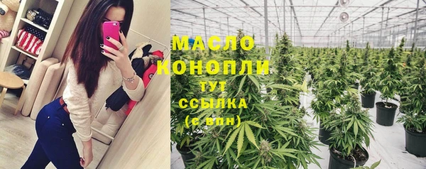 молекула духа Вязники