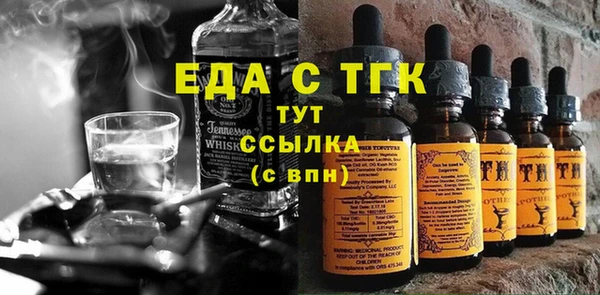 стафф Вяземский
