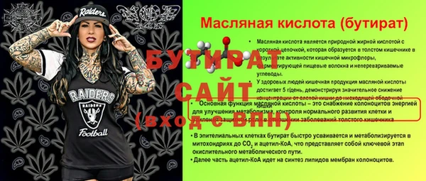 молекула духа Вязники