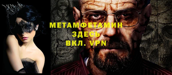 скорость Вязьма