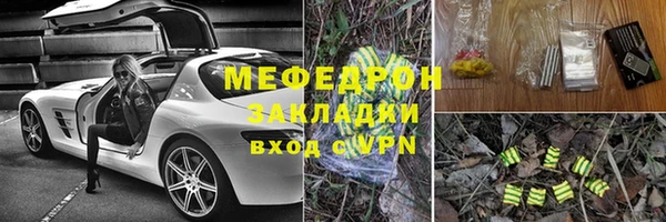 стафф Вяземский