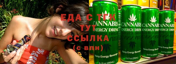 стафф Вяземский
