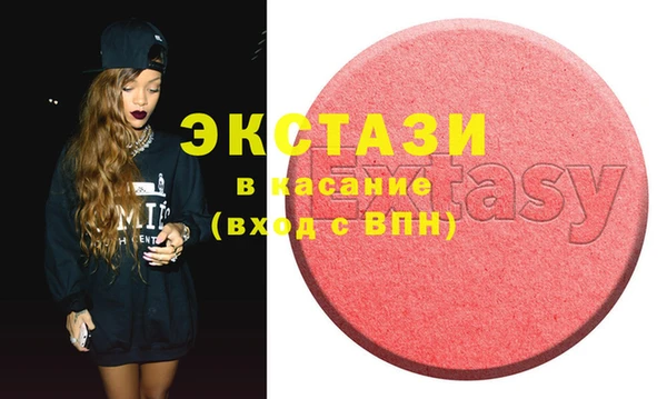 стафф Вяземский