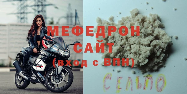 стафф Вяземский