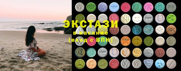 стафф Вяземский