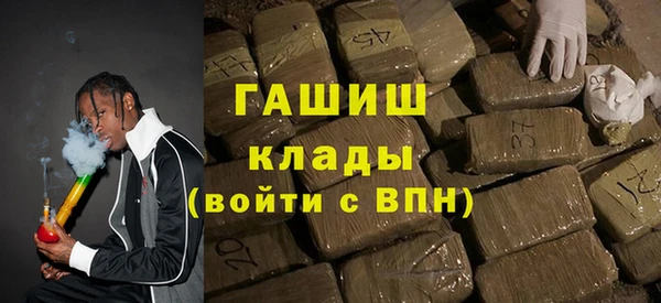 молекула духа Вязники