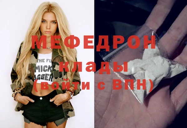 молекула духа Вязники
