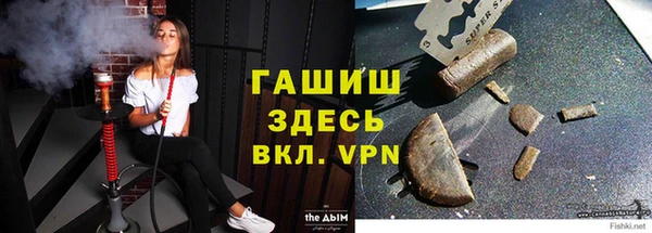 молекула духа Вязники