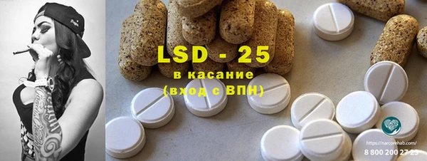 стафф Вяземский