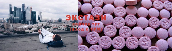 молекула духа Вязники