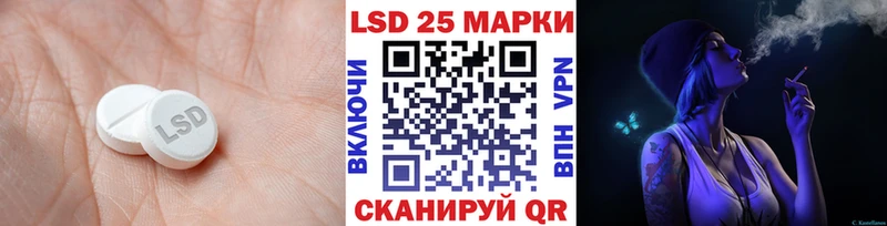 ЛСД экстази кислота  Смоленск 