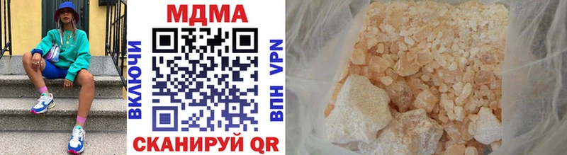 закладки  Смоленск  MDMA crystal 
