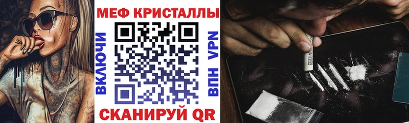 Меф 4 MMC  как найти   Смоленск 