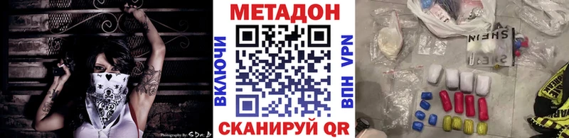 хочу наркоту  Смоленск  Метадон мёд 