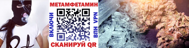 даркнет состав  Смоленск  МЕТАМФЕТАМИН винт 
