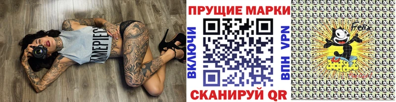 где можно купить   Смоленск  Наркотические марки 1500мкг 