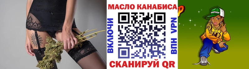Дистиллят ТГК вейп с тгк  Смоленск 